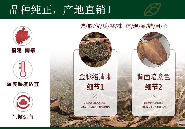 品種純正，產(chǎn)地直銷(xiāo)！