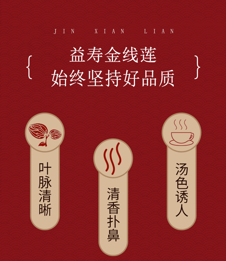 福建南靖<a href=http://xyldsj.com/ target='_blank'>金線蓮</a>干品