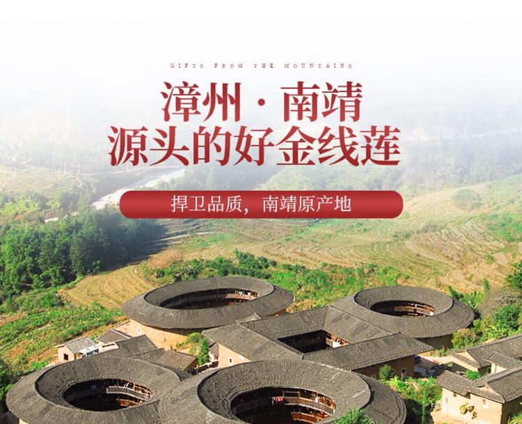 <a href=http://xyldsj.com/ target='_blank'>金線蓮</a>干品 50克10管 禮盒裝